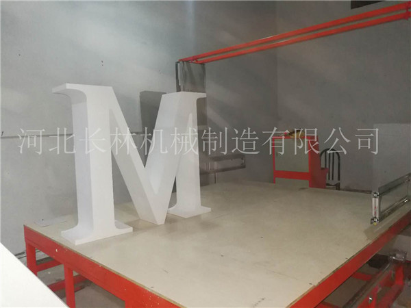 eps線條切割機(jī)切割實例